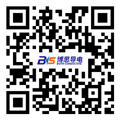 臨沂博思導電材料有限公司